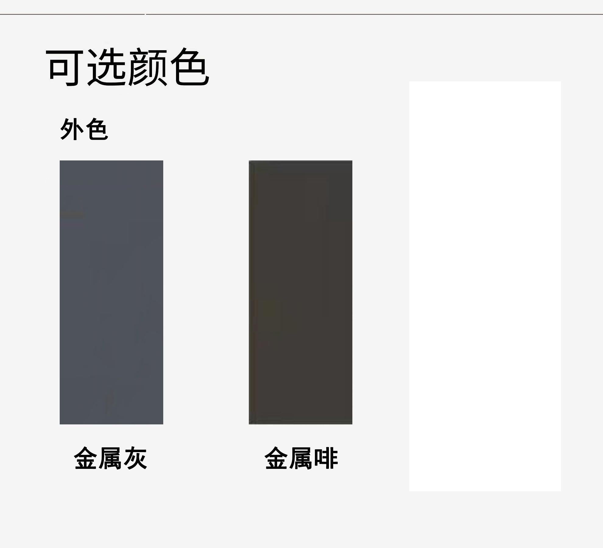 推拉窗
