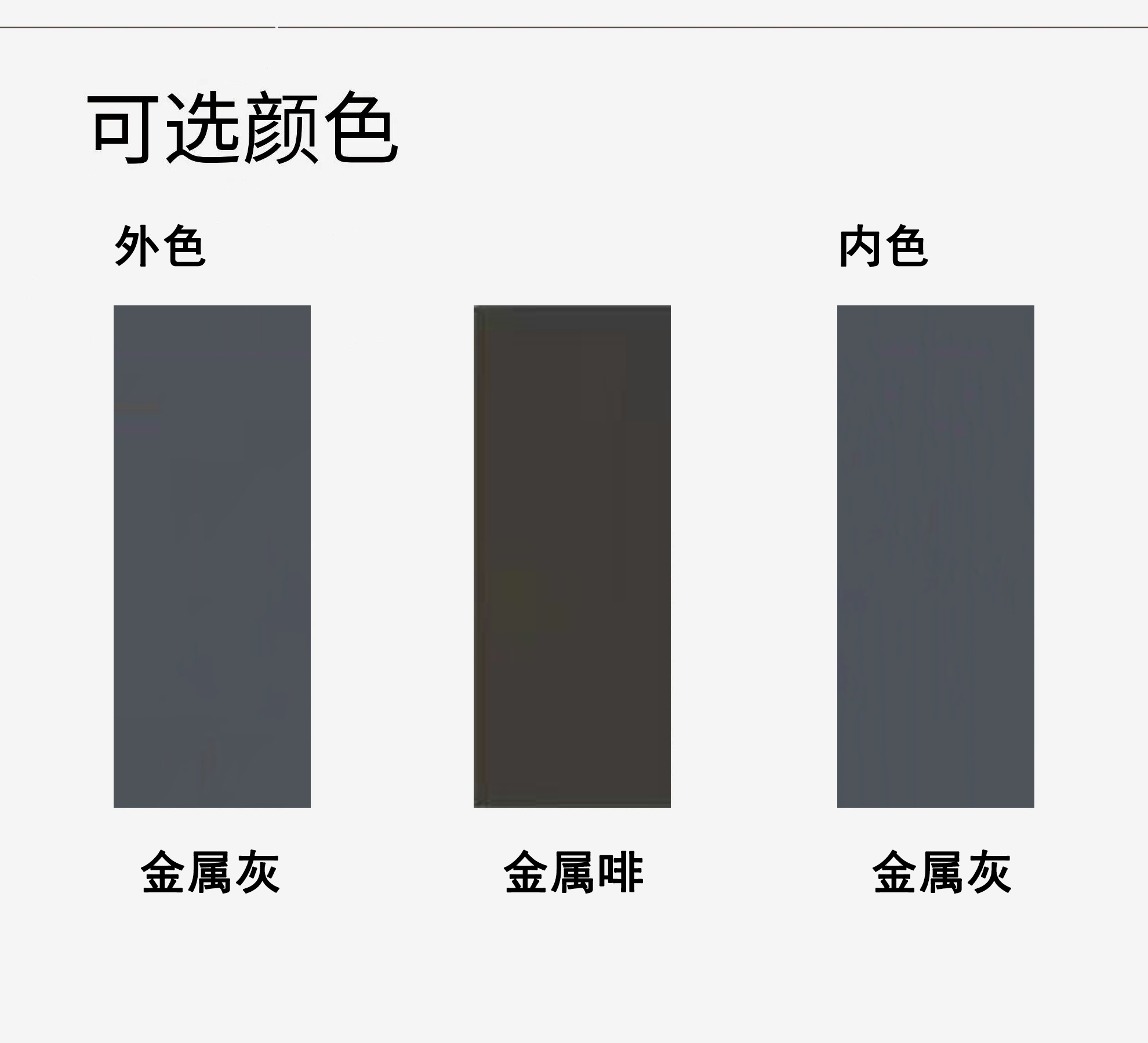 窗纱一体