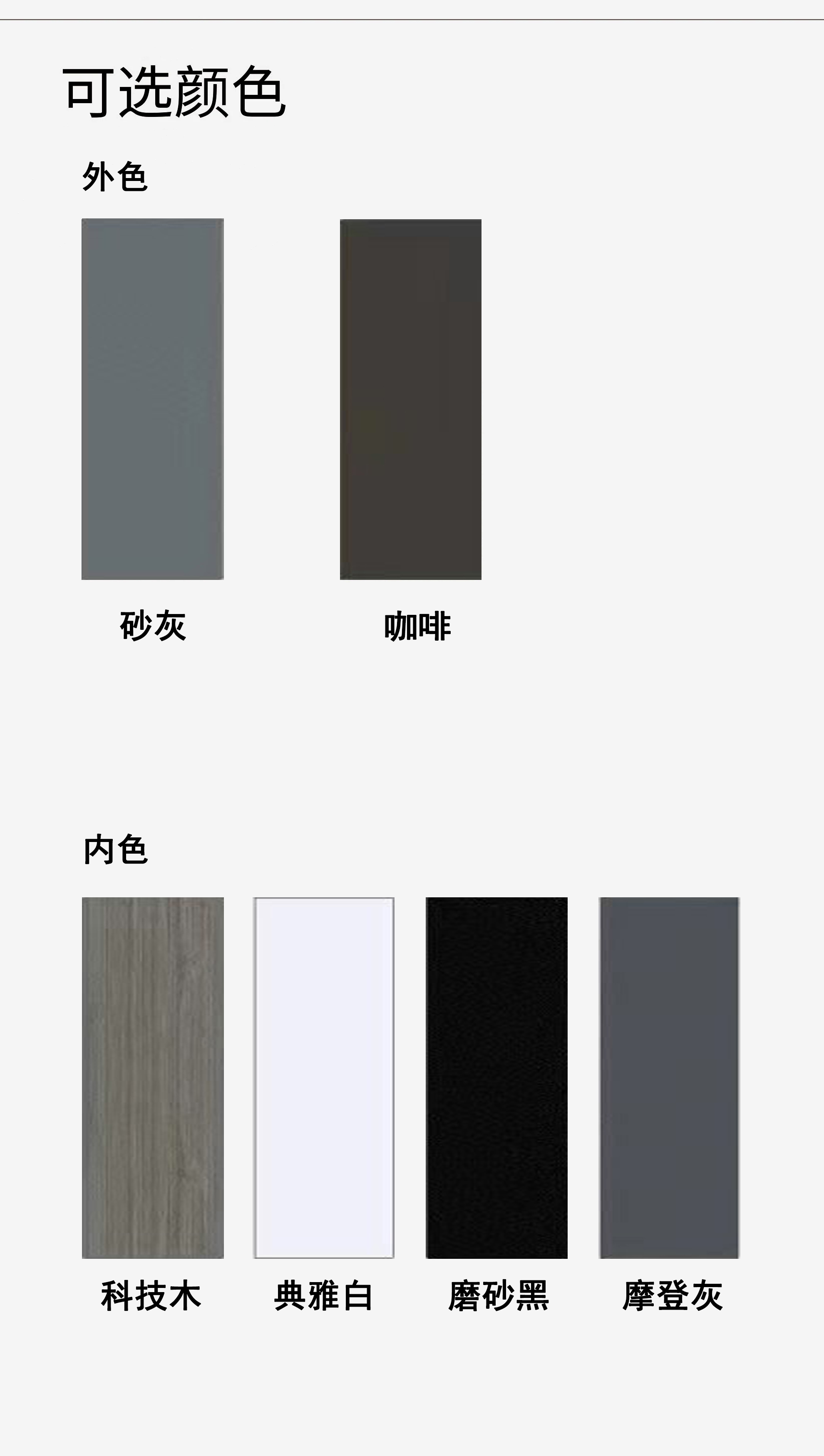 平开窗