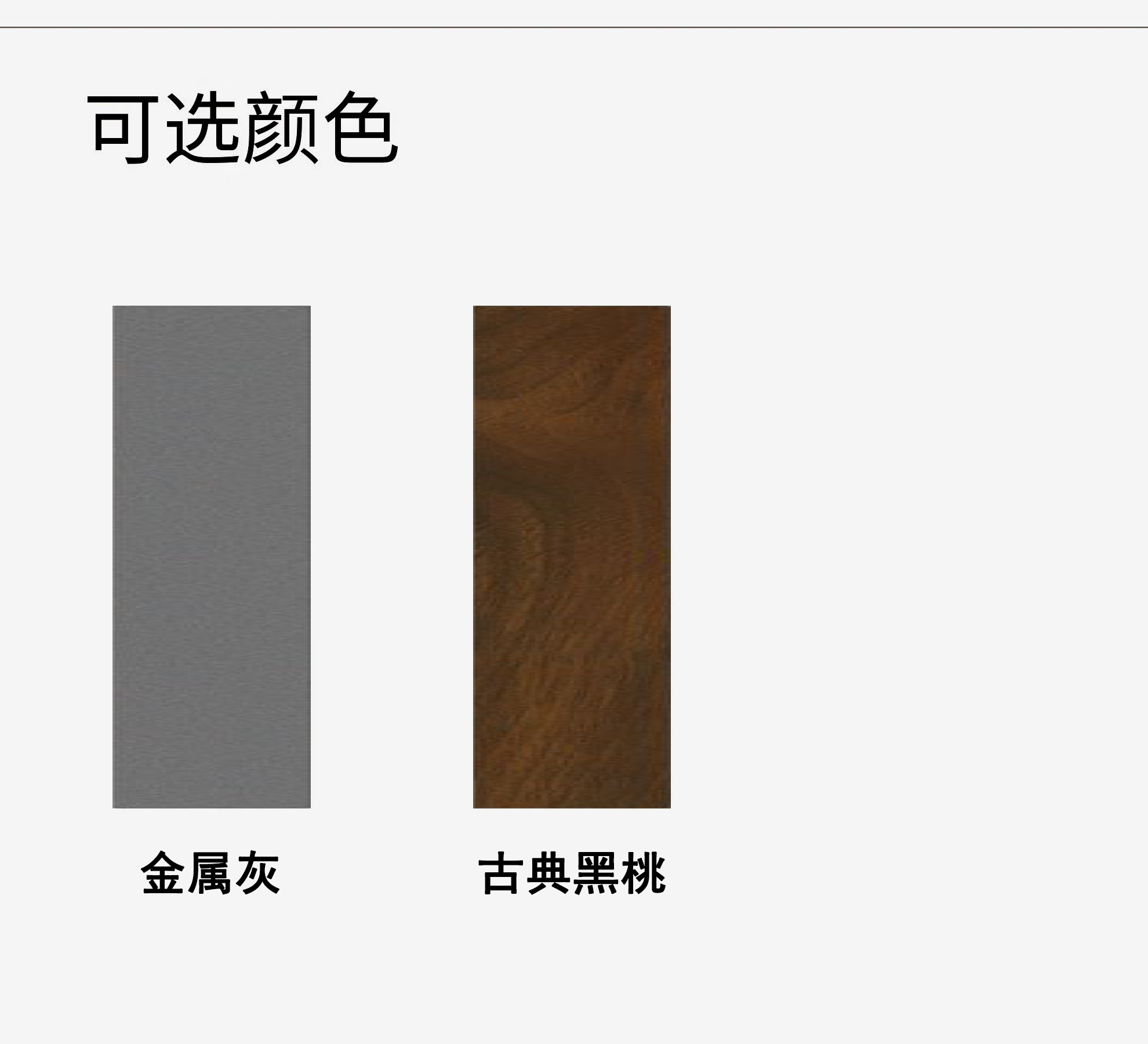100系列推拉门