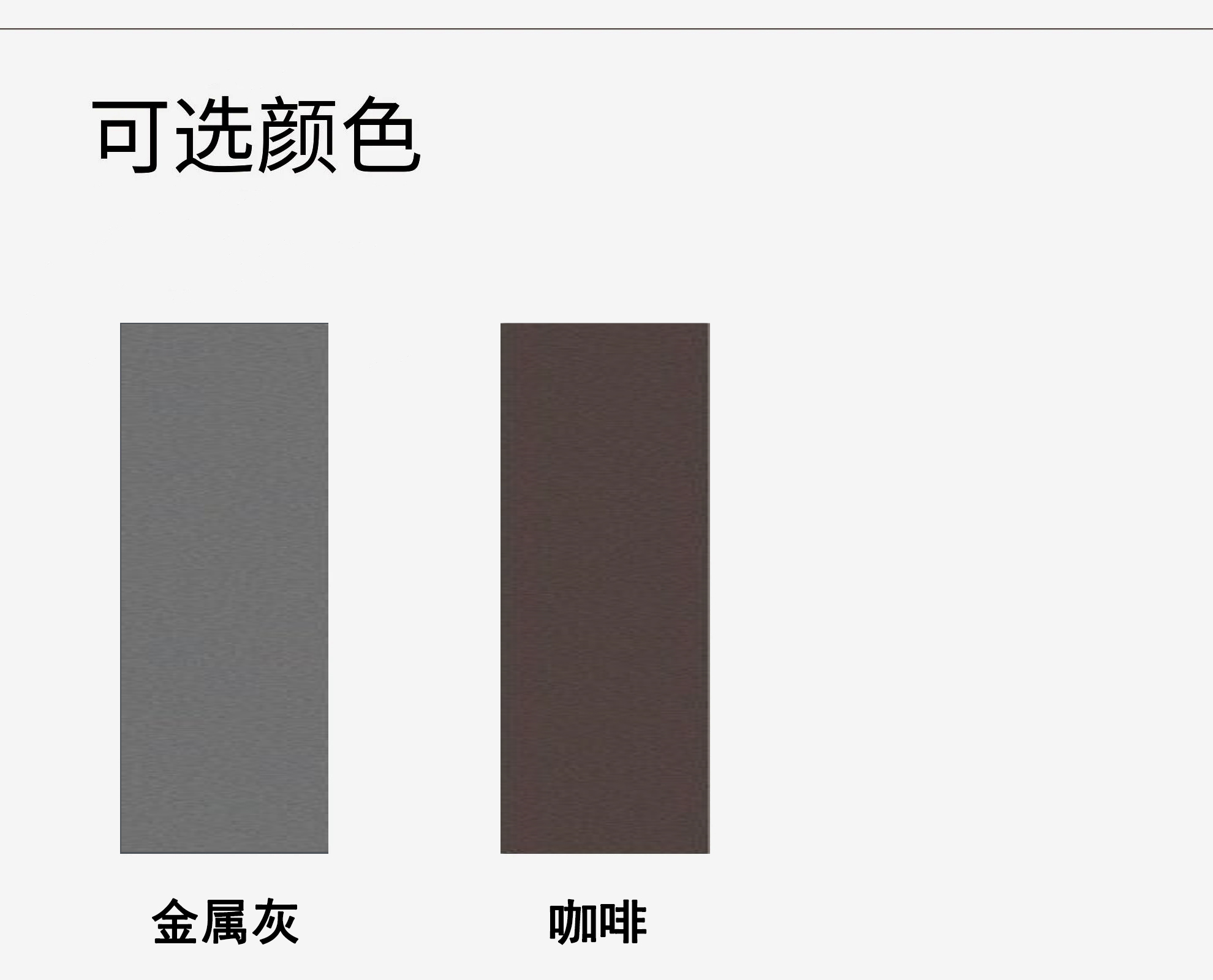 重型推拉门