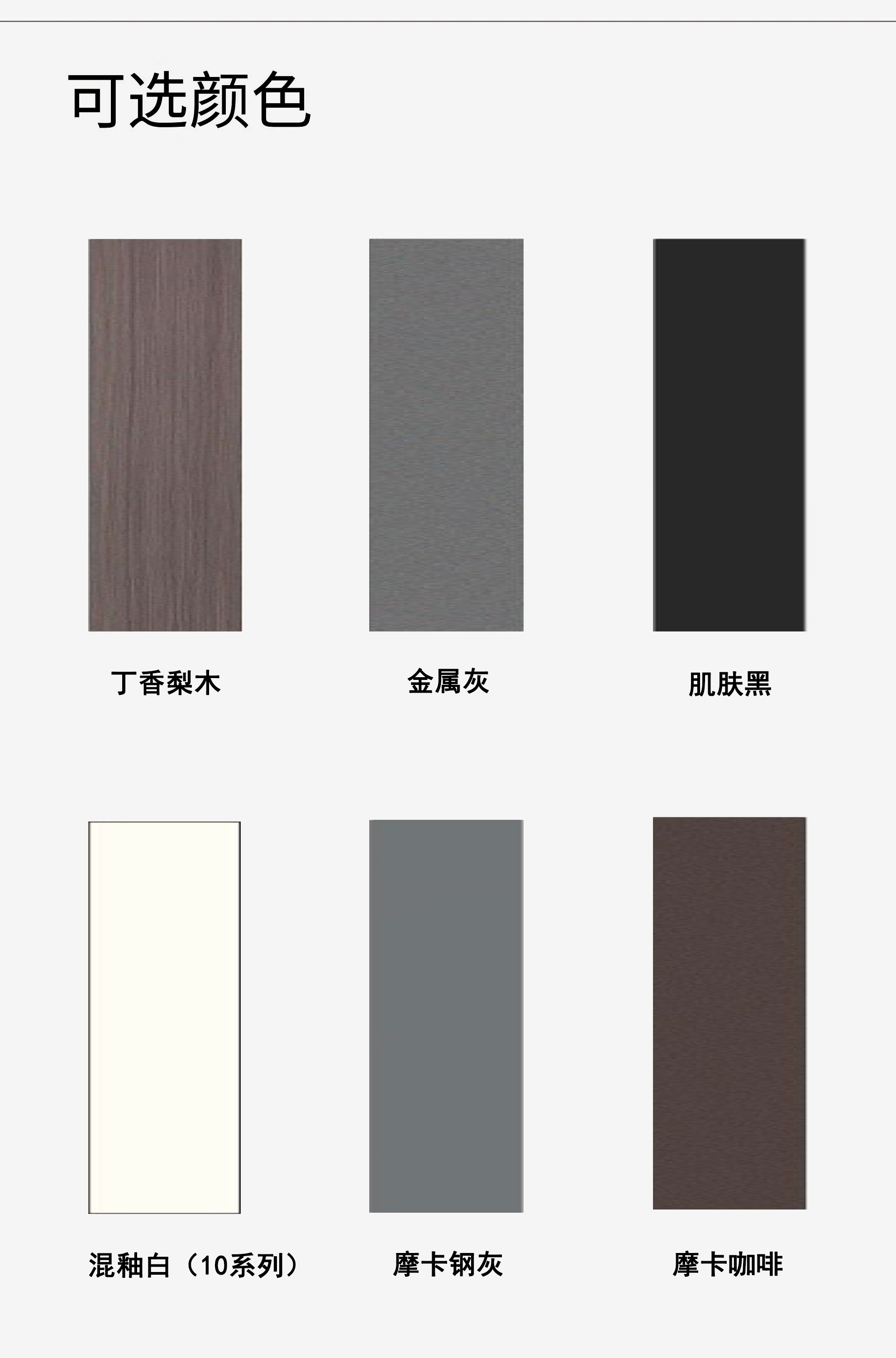 极窄推拉门