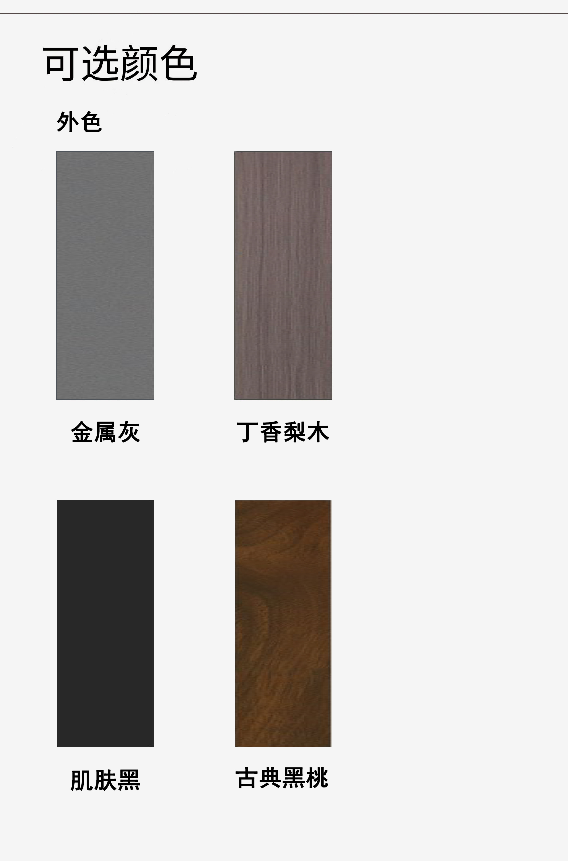 65系列推拉门