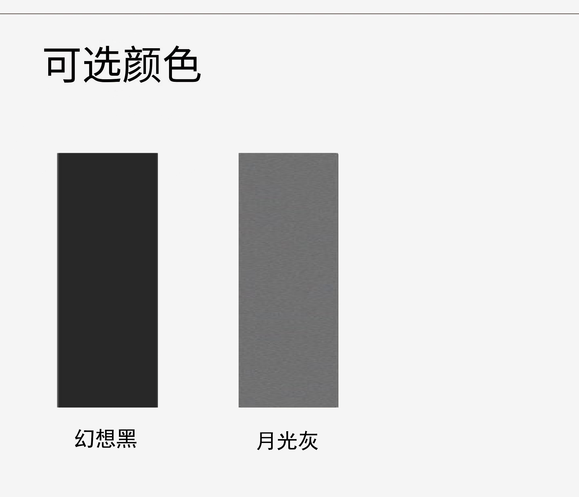 推拉门